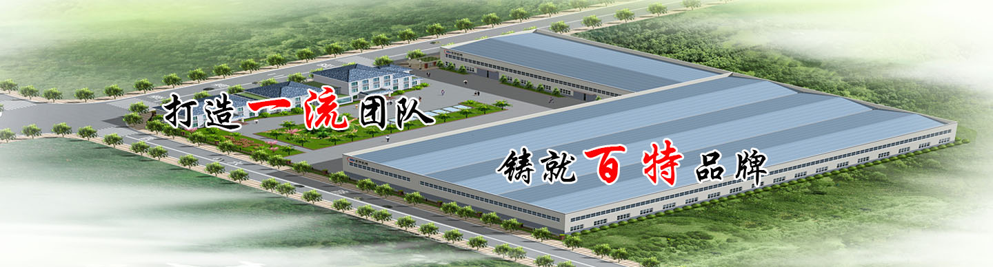 杭州赛镭电气自动化设备有限公司